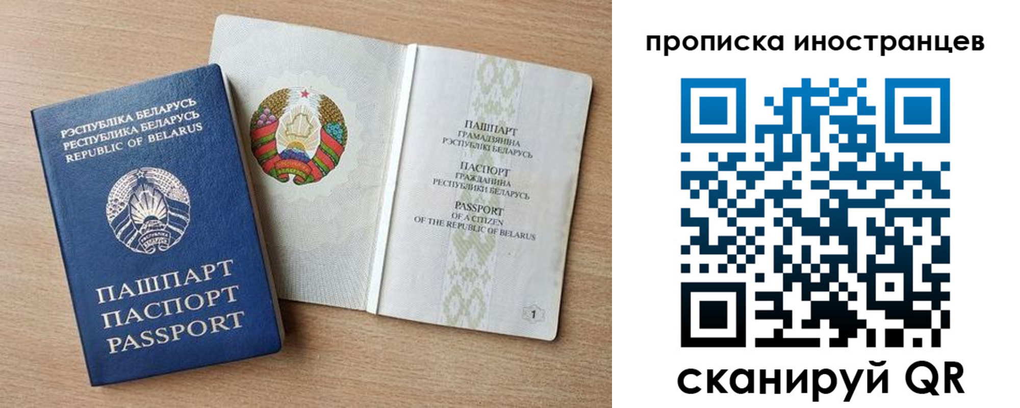 регистрация для школы в Лянторе