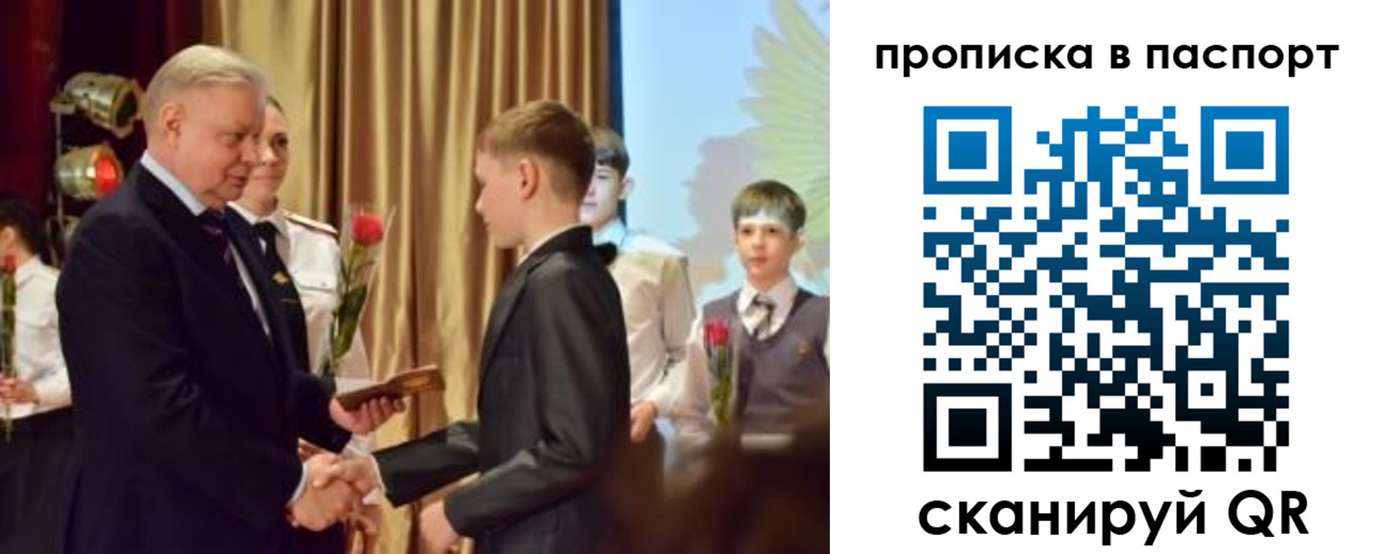 регистрация в Лянторе