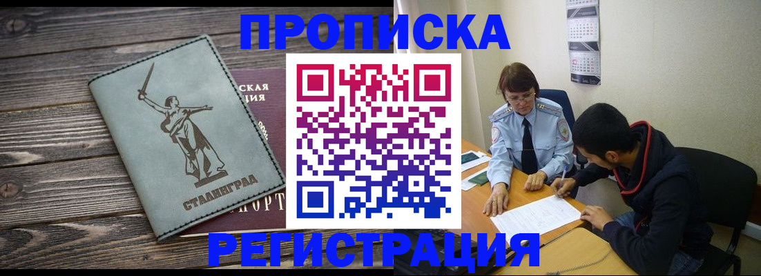 регистрация для дет. сада в Лянторе