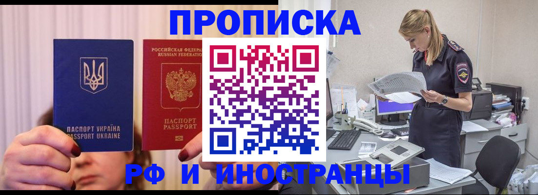 временная регистрация госуслуги в Лянторе