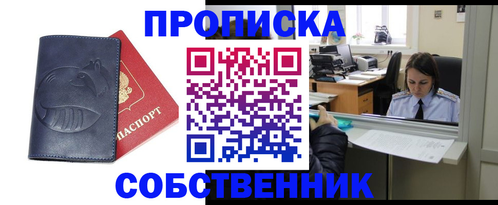 миграционный учет в Лянторе